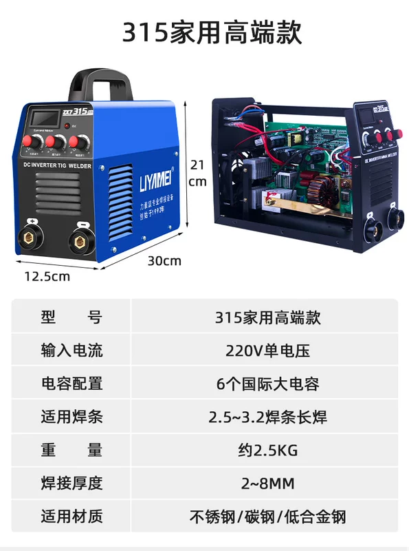 máy hàn que Máy hàn magiê Liya 220V380V hộ gia đình nhỏ 250315 di động bằng đồng hai mục đích công nghiệp di động các loại máy hàn sắt máy hàn không que