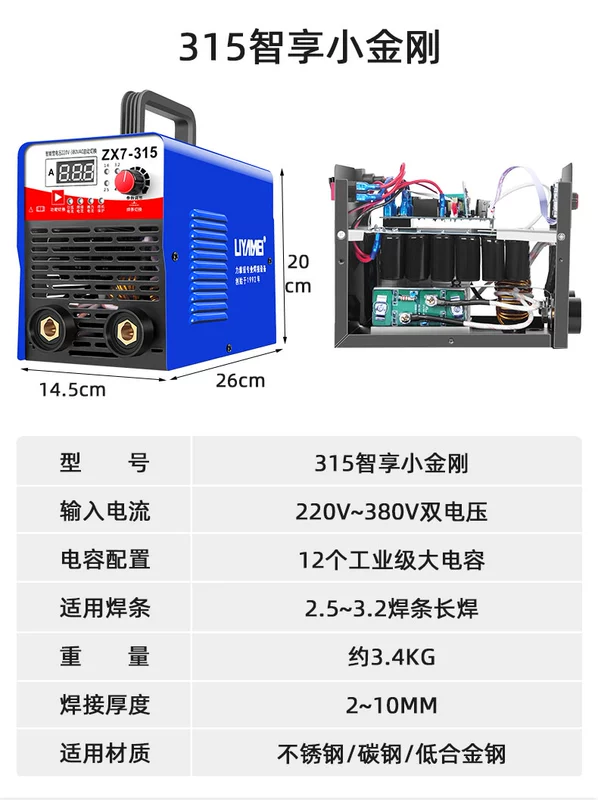 máy hàn que Máy hàn magiê Liya 220V380V hộ gia đình nhỏ 250315 di động bằng đồng hai mục đích công nghiệp di động các loại máy hàn sắt máy hàn không que