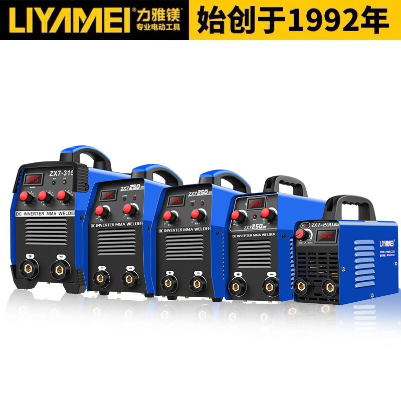 Liya magnesium welding machine 220v home micro small 380v dual-use all copper dual voltage 315 industrial grade portable