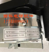 Suzhou Tongrun PZD220 disc brake brake PZD140 PZD360 GTN2 GTW5 traction machine