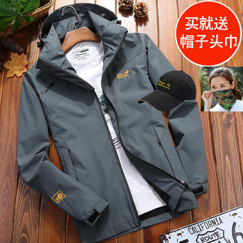 Outdoor jacket men's tide brand spring and autumn thin section windproof pants suit single-layer mountaineering suit large size breathable fishing suit