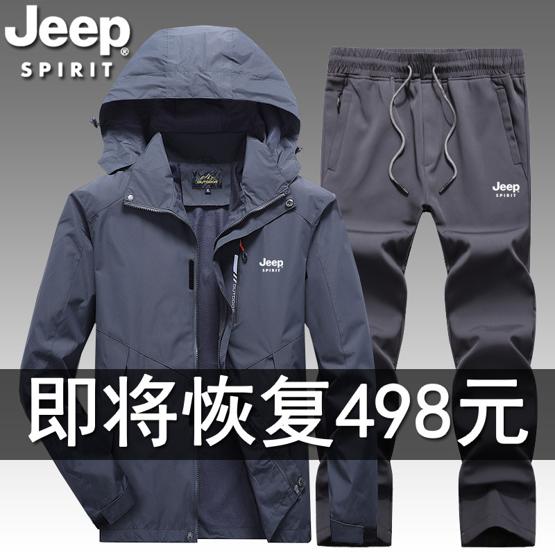 JEEP Gip Outdoor Assault Suit Men's Autumn Winter Jacket Suit Tide Cards Mountaineering Suit Windproof waterproof monolayer jacket