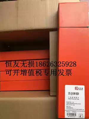 Fuji Fumingway IXQ100HD 80x360 industrial flaw detection negative spot