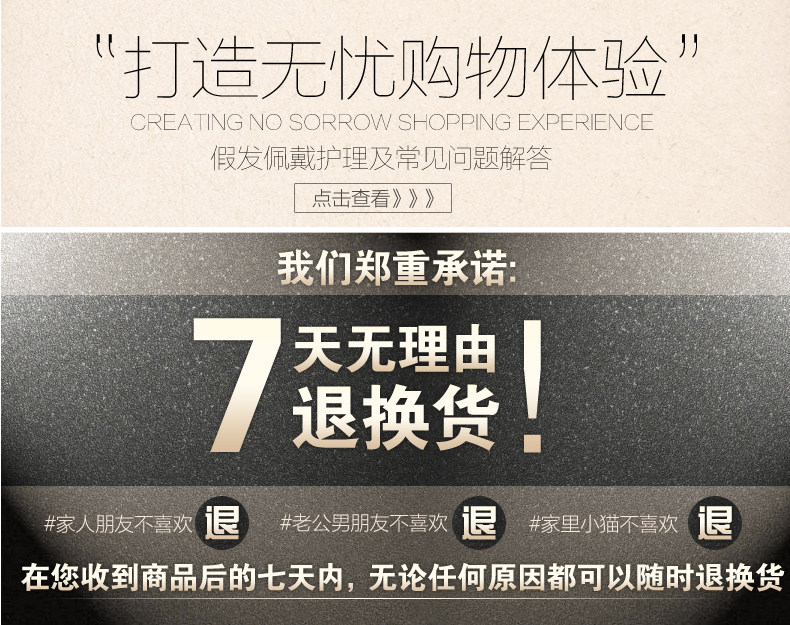 Perruque cheveux courts - Ref 2608075 Image 22