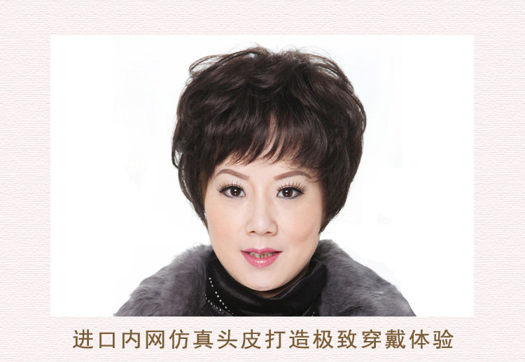 Perruque OTHER   cheveux courts - Ref 2608596 Image 9