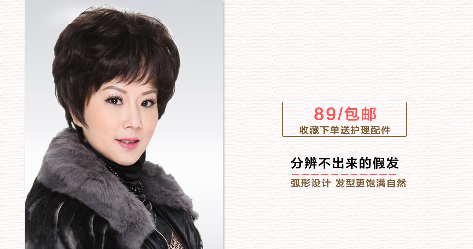 Perruque OTHER   cheveux courts - Ref 2608596 Image 7