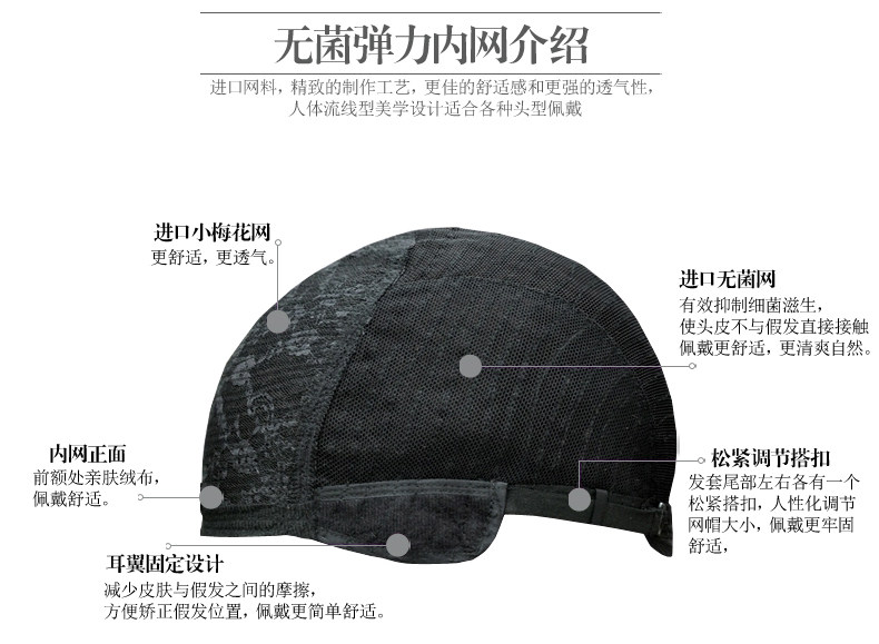 Perruque cheveux courts - Ref 2608075 Image 20