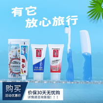  Youtu Outdoor travel toiletries Disposable hotel toiletries set Paid paid supplies Travel travel Carry travel
