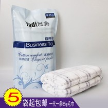 Yadi Business Towel Hotel Disposable Paid Supplies Hotel Household Travel Cotton 85g Towel