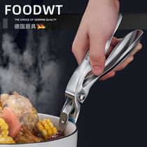 304 stainless steel Tipping holder Anti-scalding kitchen Silicone Gel Fetch Bowl God-Ware Steam Pot Lift Tray anti-slip disc clip