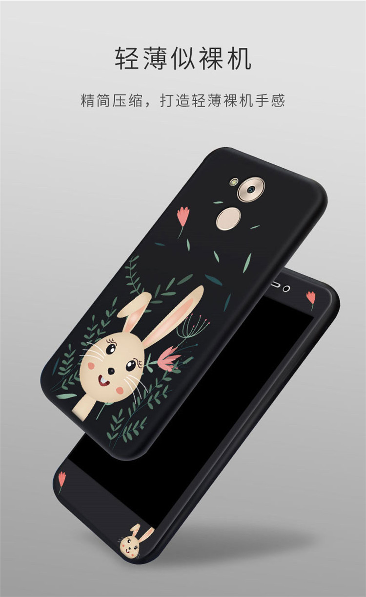 Huawei thưởng thức vỏ điện thoại di động 6S cộng với phim hoạt hình cường lực Vỏ bảo vệ DIG D1G vỏ silicon mềm DlG-AL00 TL10 gửi khung nhẫn DGI trước và sau khi bảo vệ toàn diện chống rơi - Nhẫn nhẫn vàng 18k nam