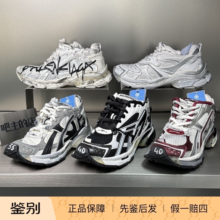 Balenciaga's New Runner Sneakers in Black, White, Blue, Gray, Black, Red, and Silver with Vintage Lettering Balenciaga's New Runner Sneakers in Black, White, Blue, Gray, Black, Red, and Silver with Vintage Lettering