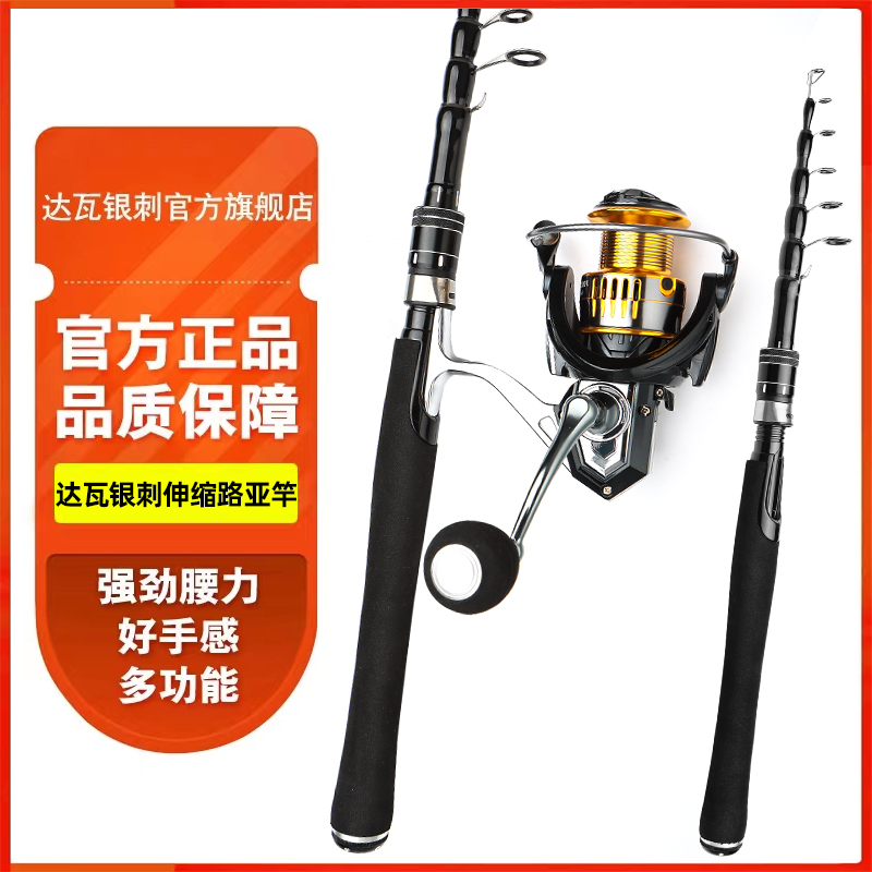 Japan imported carbon sundava silver stimulated out-of-roads ML tuning gun handle set shrinking portable