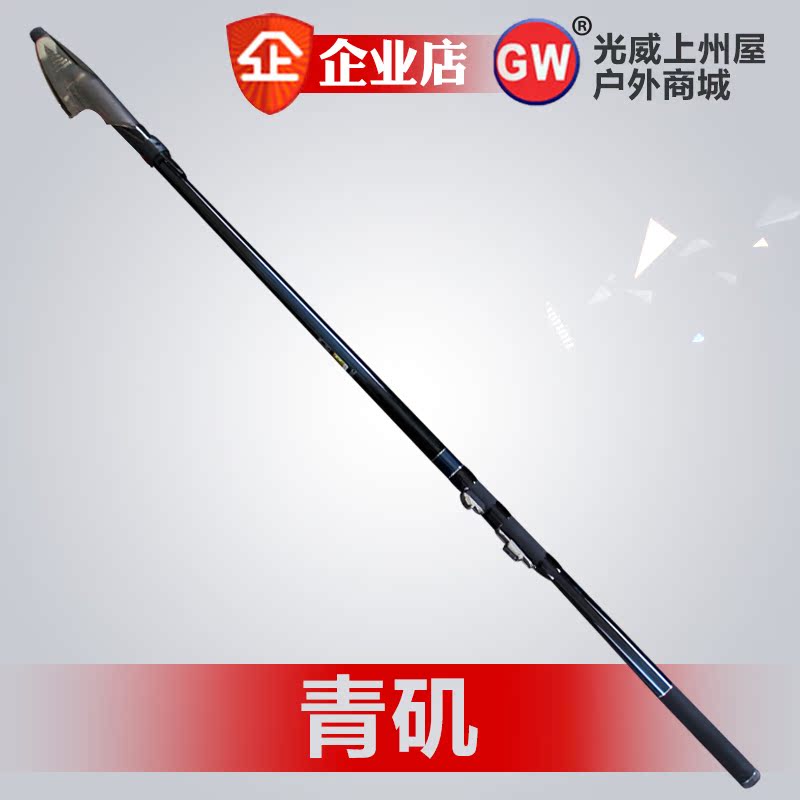 Ryobi fishing rod Qingji 2#4 5 5 4 meters carbon rock fishing rod hand sea rod full Fuji accessories