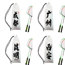 New China provincial capital badminton racket bag single shoulder drawstring large capacity badminton racket bag