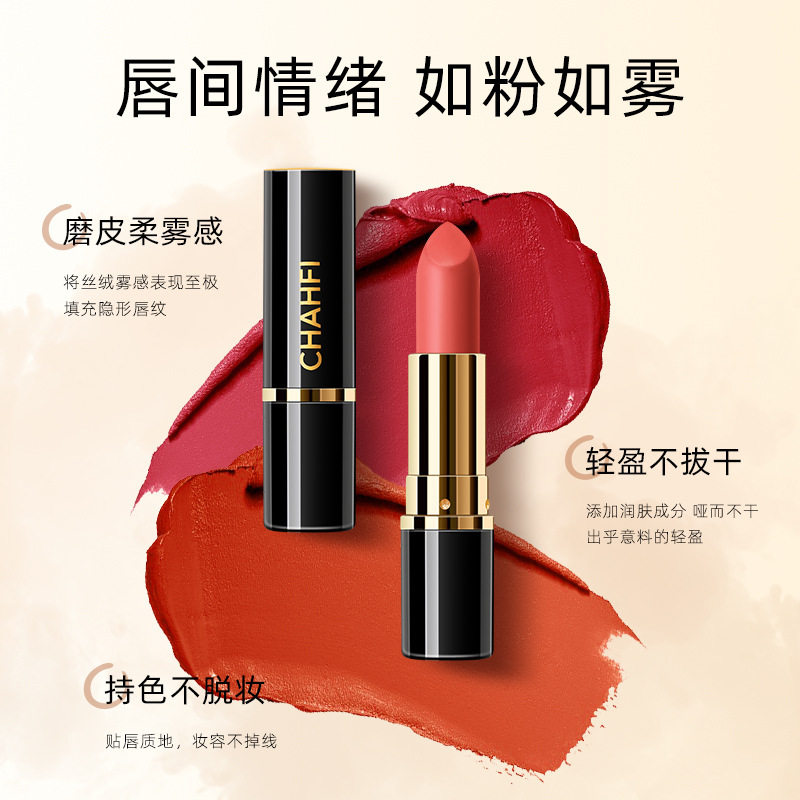 深圳市贝贝诗化妆品店