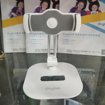 ienglish4 bracket English reading learning machine flat 3 supports small i four generation 9011 desktop web class shelf