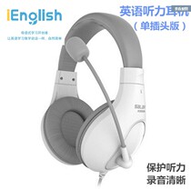 iEnglish flat learning machine English reading wired headphones microphone earmmy spoken headphones