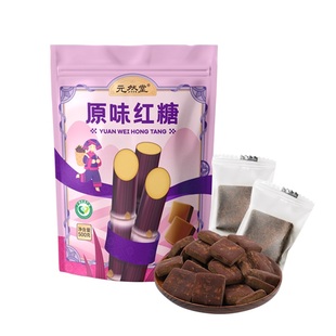 元然堂原味红糖块姜茶265g