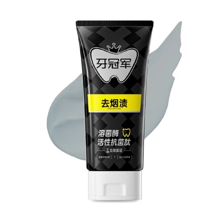 去烟渍牙渍美白牙膏去黄茶渍咖啡渍清新口气成人官方旗舰店正品男