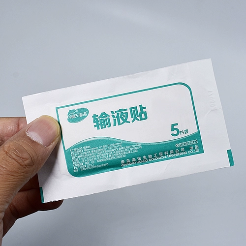 200 шт., медицинские инфузионные пластыри Haishi Hainuo, одноразовые стерильные фиксированные пластыри, принадлежности для инфузионной ленты