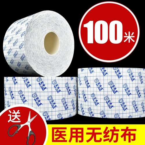 Дышащая лента, пупочные наклейки для пупка, пластырь, патч для ног из нетканого материала