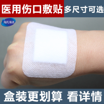 Medical non-woven wound adhesive tape Large area band-aid large navel wound breathable