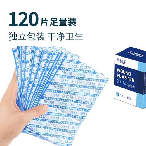 Водонепроницаемый прозрачный невидимый дышащий износостойкий лейкопластырь для плавания, 120 штук