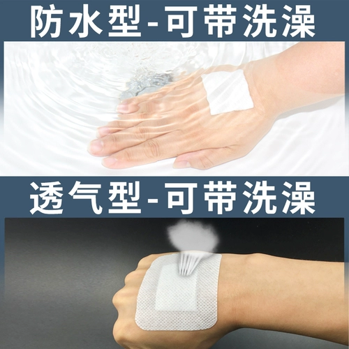 Детские пупочные наклейки для пупка, водонепроницаемая наклейка для новорожденных для плавания, дышащий бандаж пупочный, лента