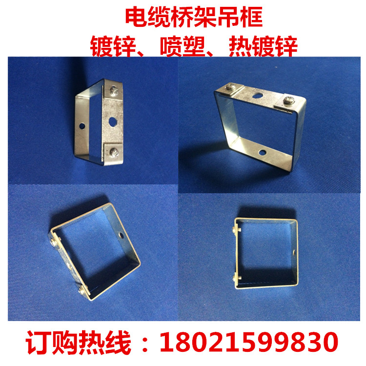 Cable slot frame galvanized hanger frame Cable bridge frame thickening wire slot hanger