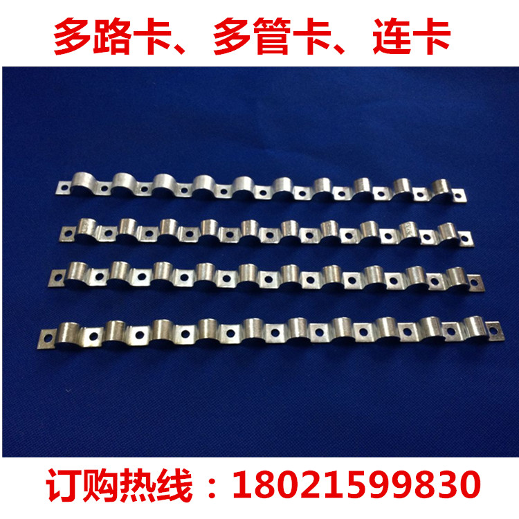 10-tube wave-type instrument tube card Multi-tube row card Instrument tube row card Row of tube card Instrument tube row card