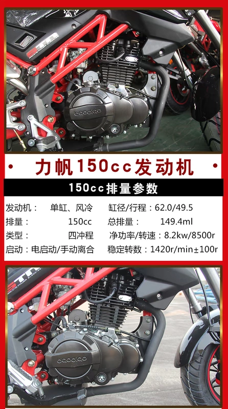 Tyrannosaurus nhỏ có thể ở trên đường chân trời moto xe máy thể thao xe đường phố 150cc đầu máy xe máy nhỏ quái vật - mortorcycles