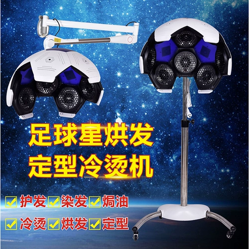 Футбольный разогреватель, лечебная холодная завивка, УФ-защита