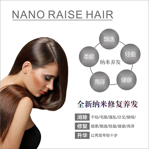 Nano -Prayer Hairdressing Spa Spa Clap Care Care Запеченная масляная машина для музея ухода за волосами музей для волос Фумигация Фумигация