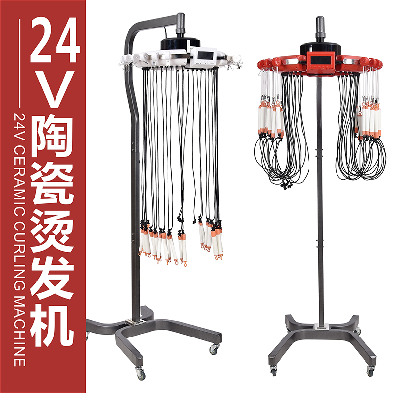 Smart Fly Days Ceramic Bronzing Machine Beauty Hair Digital Perfuming Machine Hot Perch Machine Hair Salon Special 24v with Ricoh Box