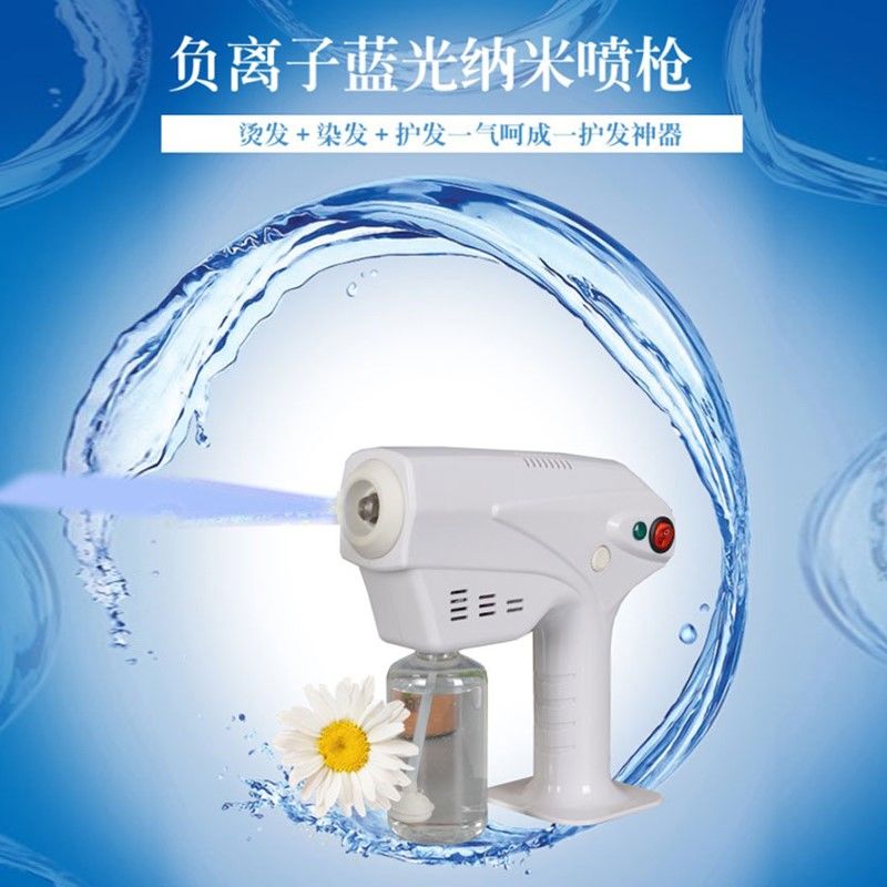 Blue Light Nano Spray Machine Beauty Hair steam machine hair care instrument Hand perching moisturizing and moisturizing oiled heating evaporator