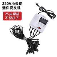 Мини-машинка для завивки волос Little Angel, 220 В, с 25 головками (без стержней)