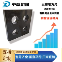 High-precision 00-level marble measurement and inspection 90-degree granite square square ruler and square ruler