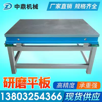 Cast iron workbench 1000*1500mm fitter scribing measurement assembly plate welding scraping platform manufacturer