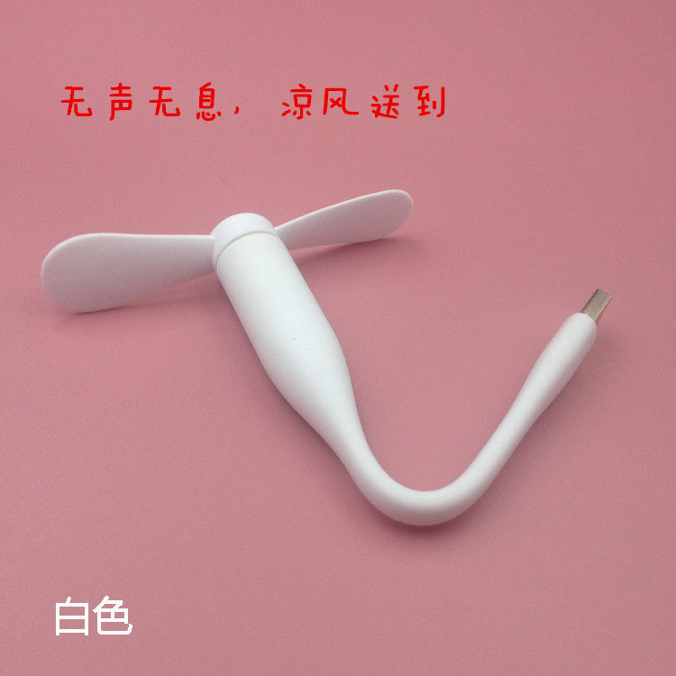 Ventilateur USB - Ref 401829 Image 6