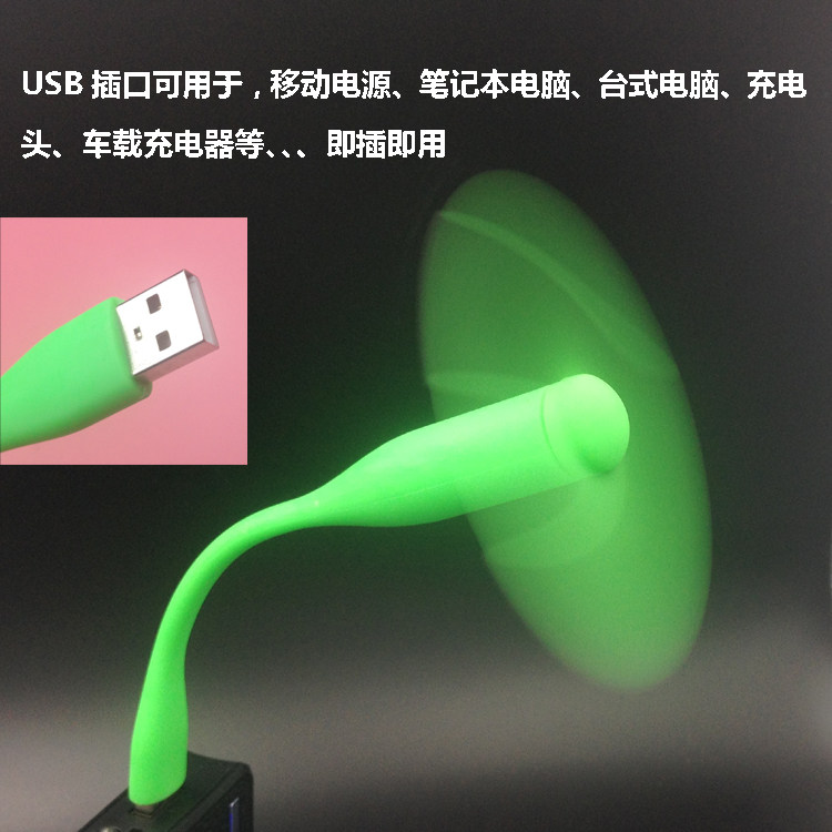 Ventilateur USB - Ref 401829 Image 5