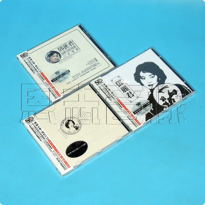 Shengsheng Records Teresa Teng Love Song Essence Teresa Teng's 40th Anniversary Teresa Teng Classic Old Songs Collection 3cd