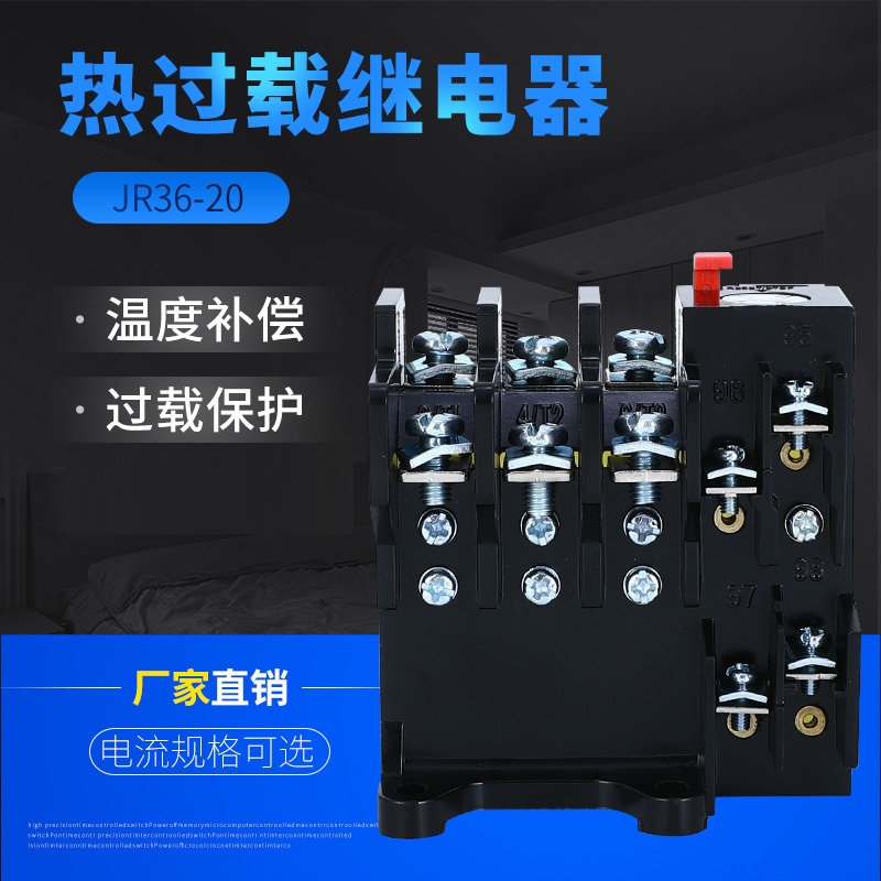 Shanghai Delixi Thermal overload relay temperature protector JR36-20 6 8-11A10-16A0 35-22