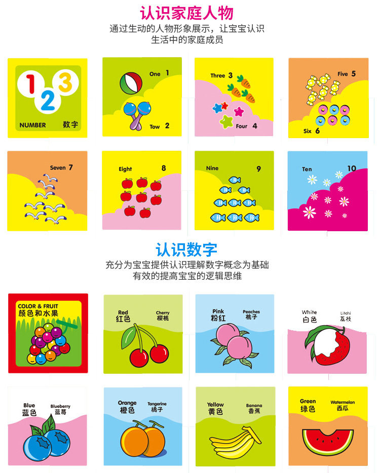 132954 Книга ткани