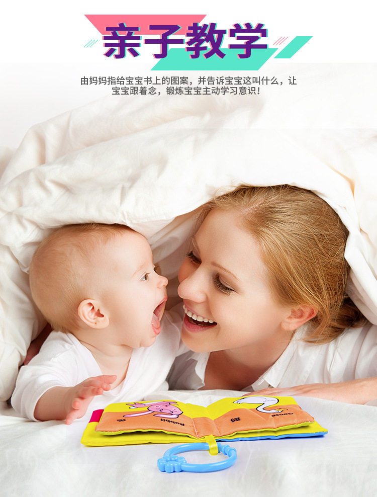 132954 Книга ткани
