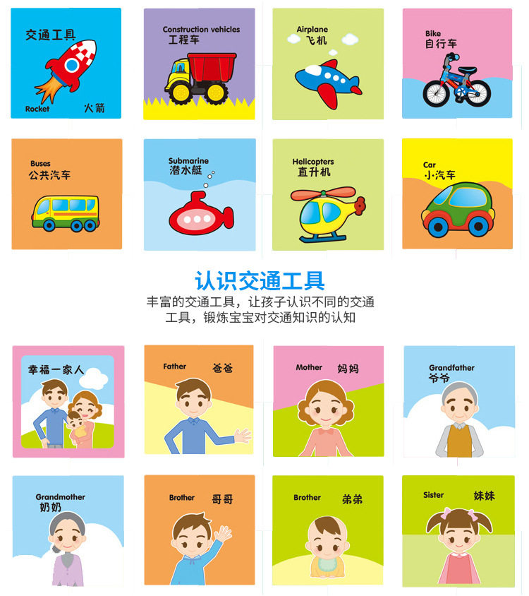 132954 Книга ткани