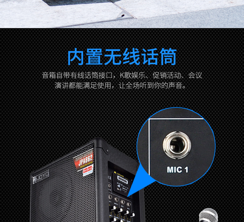 Loa JOYO Zhuo Le Guitar Loa trượt di động ngoài trời Loa Bluetooth có thể sạc lại - Loa loa loa sub