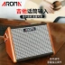 Loa Guitar Aroma Đàn guitar dân gian Có thể sạc lại Di động Loa ngoài trời không dây nhỏ - Loa loa Loa loa