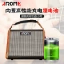 Loa Guitar Aroma Đàn guitar dân gian Có thể sạc lại Di động Loa ngoài trời không dây nhỏ - Loa loa