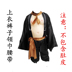 Pig Tám nhẫn phiên bản cao cấp chia lãm trang phục nhíp đạo cụ mặt nạ Qilu quần áo tinh tế mới latex bụng 